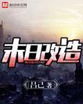红色情深在线播放