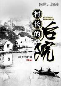 与春光同眠