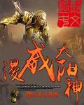 再用点力吗