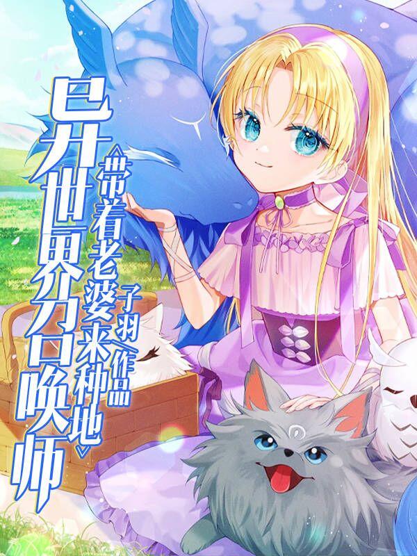 三生有幸遇见你