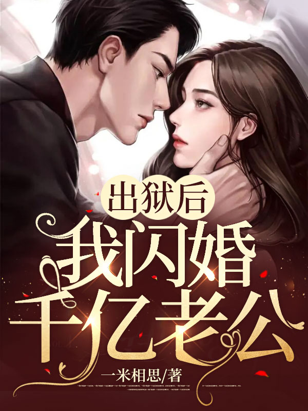谢文东第五集电视剧在线完整免费
