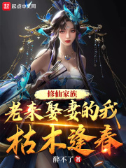 王爵的私有宝贝漫画免费全集