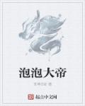 水柔冯丽60部
