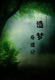 棍之勇者番剧在线观看第六集