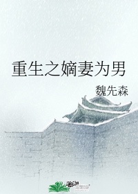 第一直播