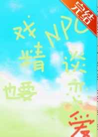 可以做差差的游戏破解版