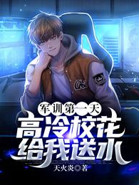 男欢女爱免费阅读