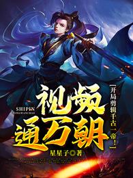 血滴子秘史