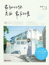 绿巨人WWW榴莲草莓免费