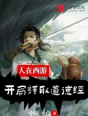 大江大河第3部48集在线观看