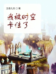 一代妖后