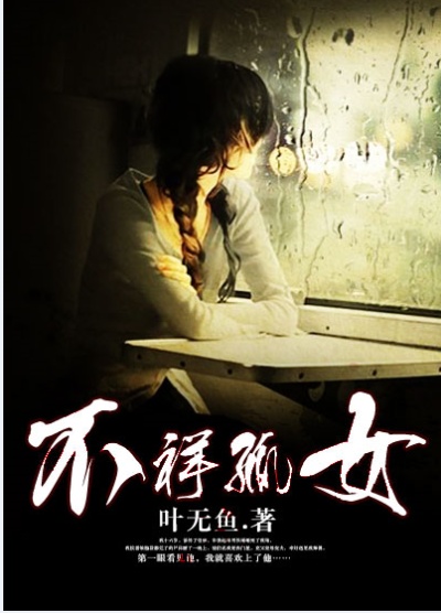 东北往事50集电视剧