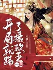 WWW.GayChinese