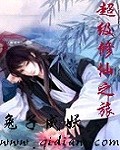 黄金浩劫