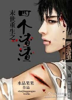 梦幻西游第四季