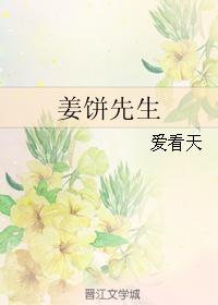 乔慕宁白纤若百度小说