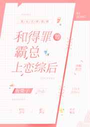 秦岭神树在线观看免费高清完整版