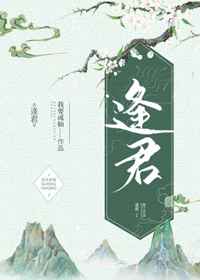 马蚤货你是不是欠