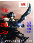 安信花贷款