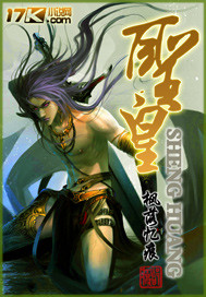 黑夜传说5:血战