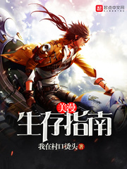 世界调制恶魔护照