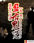 H女主从小被C到大1V1