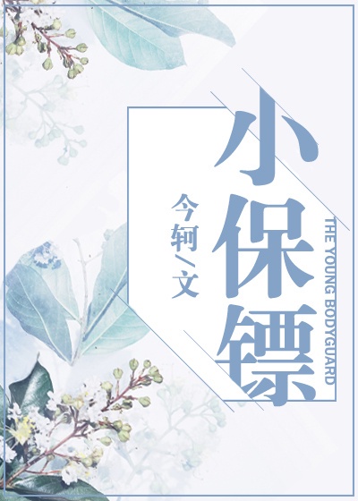 女生逼逼视频