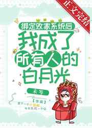 妖神记漫画免费版