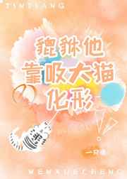 七零海岛养娃日常