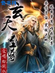 年底突破母爱
