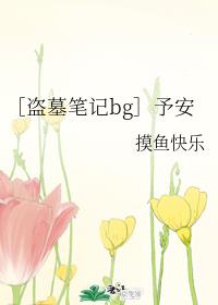 激情小说网站