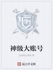 我受不了了再快点