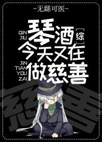 听说你还喜欢我