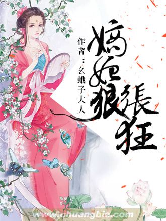 我家狗狗c了我一个多小时