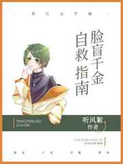 少爷的禁奴