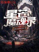 一级a爱大片免费视频