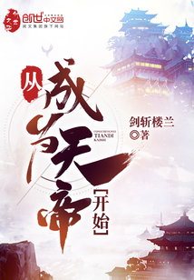 索玛尼120天电影在线