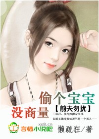 伏妖白鱼镇小说