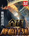 明星大侦探3免费天天网