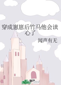 杨幂种子