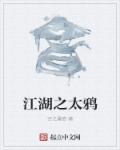 亚洲精品91