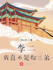 重生之第三帝国的崛起