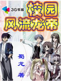 歪歪漫画无限免费看
