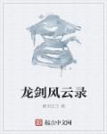 撸撸操