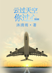 娜美被扒开腿做同人漫画