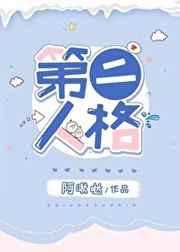 有你有我足矣