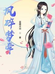 强行挺进美艳老师的后臀