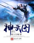 世纪网恋txt
