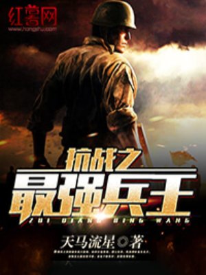 翔田千里在线
