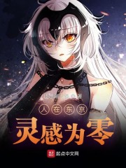 神秘代码在线观看
